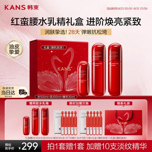 韩束化妆品深度评测 这6款口碑好物效果显著，值得入手！